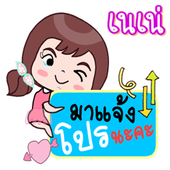 Sale online by Ne ne.