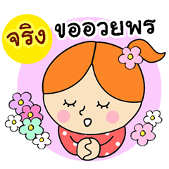 happy birthday : happy new year "Jing"