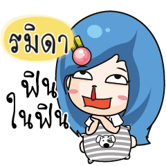 RAMITA The moody girl.