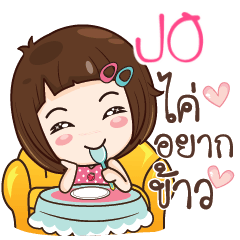 JO gamsailittlegirl_N e