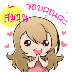 My name is Somshoon. <^..^>