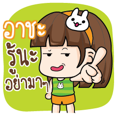 ARZA Let's speak Skoy.