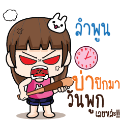 LUMPOON wife angry_N