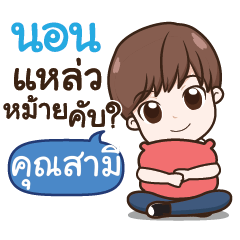 KUNSAME hey what s up_S