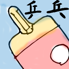 Table Tennis Training