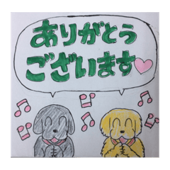 遊部LINEスタンプ