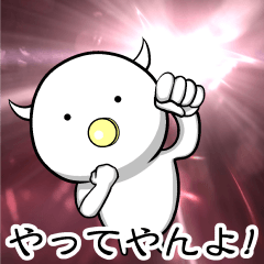 ※ツノの生えた赤ちゃん※