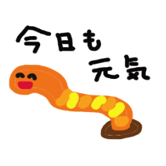 さのイカスタンプ2