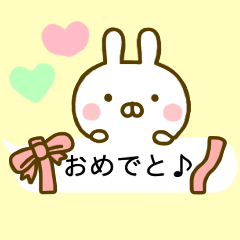 ふきだし よく使う言葉うさぎ