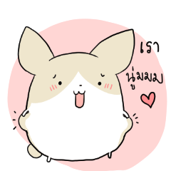 Exercisebear: bear and corgi