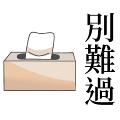 Some Important sentences