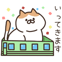 【友達へ送るスタンプ】タレメ茶猫