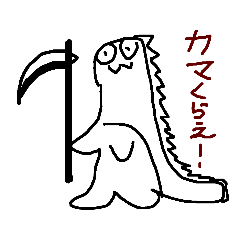 手書きno怪獣スタンプ３ (一般販売版b)