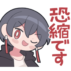 Azsagawa LINE stickers #1