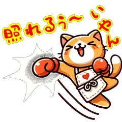 お助け猫「にゃすけ」感情たっぷり