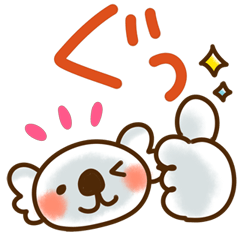 とびだす♪コアラ♡ねことうさぎ入り★