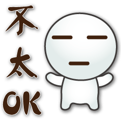 Cute Tangyuan - Practical Daily Phrases