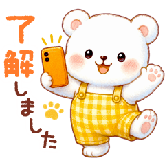 毎日シロクマくん♪【ずっと使える】