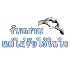 Dead Inside but Still Working