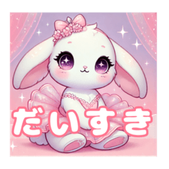 バレエうさぎの日常会話①