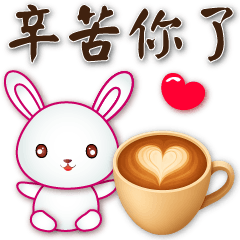 Cute white rabbit --Practical greetings