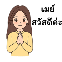 Wanwanat_20250627201138