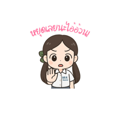 Nongnamfonn_20250705211101