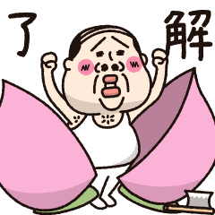 小っちゃい！タンクトップ伝説15(ちーたん)