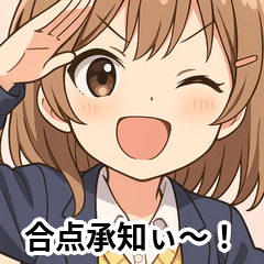 ウザかわ美少女スタンプ★ウザい日常