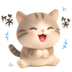 ねこちぃず♡毎日使える!挨拶とあいづち