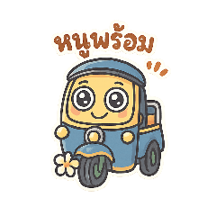 TukTuk Happy Vibes