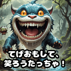 宮崎弁妖怪【てげよだきい既読返しセット】