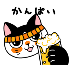 酔いどれ猫のスタンプ