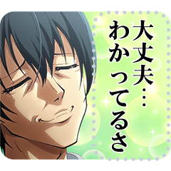 ぐらんぶる2 メッセージスタンプ Vol.2