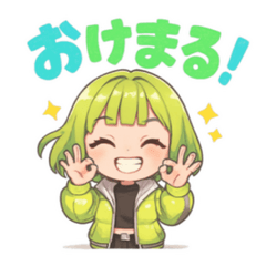 スタイリッシュ女子のゆるっと日常 85