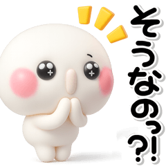 ず～っと使える♡共感優しい相槌のスタンプ