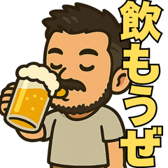 五十嵐大輔の個人的な事情を語るスタンプ2