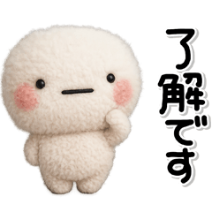 ず～っと使える♡もふもふの子のスタンプ