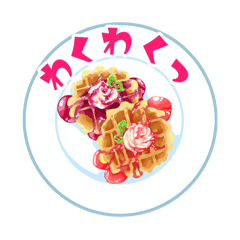 おなかも心もうれしくなる!飯テロスタンプ