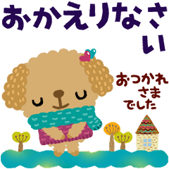 絵本みたいな＊動く＊冬のやさしいトイプー