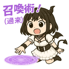 Devil Maid Kaka&#39;s Love Contract