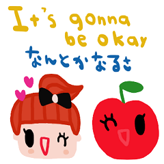 (nenerin日常会話スタンプ052英語気遣い)