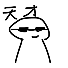 みんなのスタンプ、！