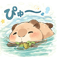 ゆるかわカピバラのほのぼのスタンプ