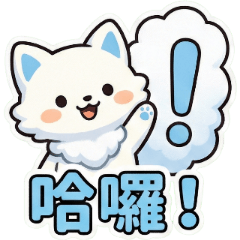 ふわふわ狐フーフーの日常 part1