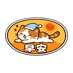 Animal dialog box stickers