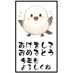 シマエナガのBIG年賀状(再販)