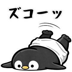 おぱんつペンギン