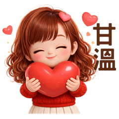 Miss Cai Cai good luck