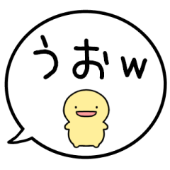 【笑い】シンプルまるい人の吹き出し